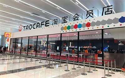 从2017零售变化看2018变革方向